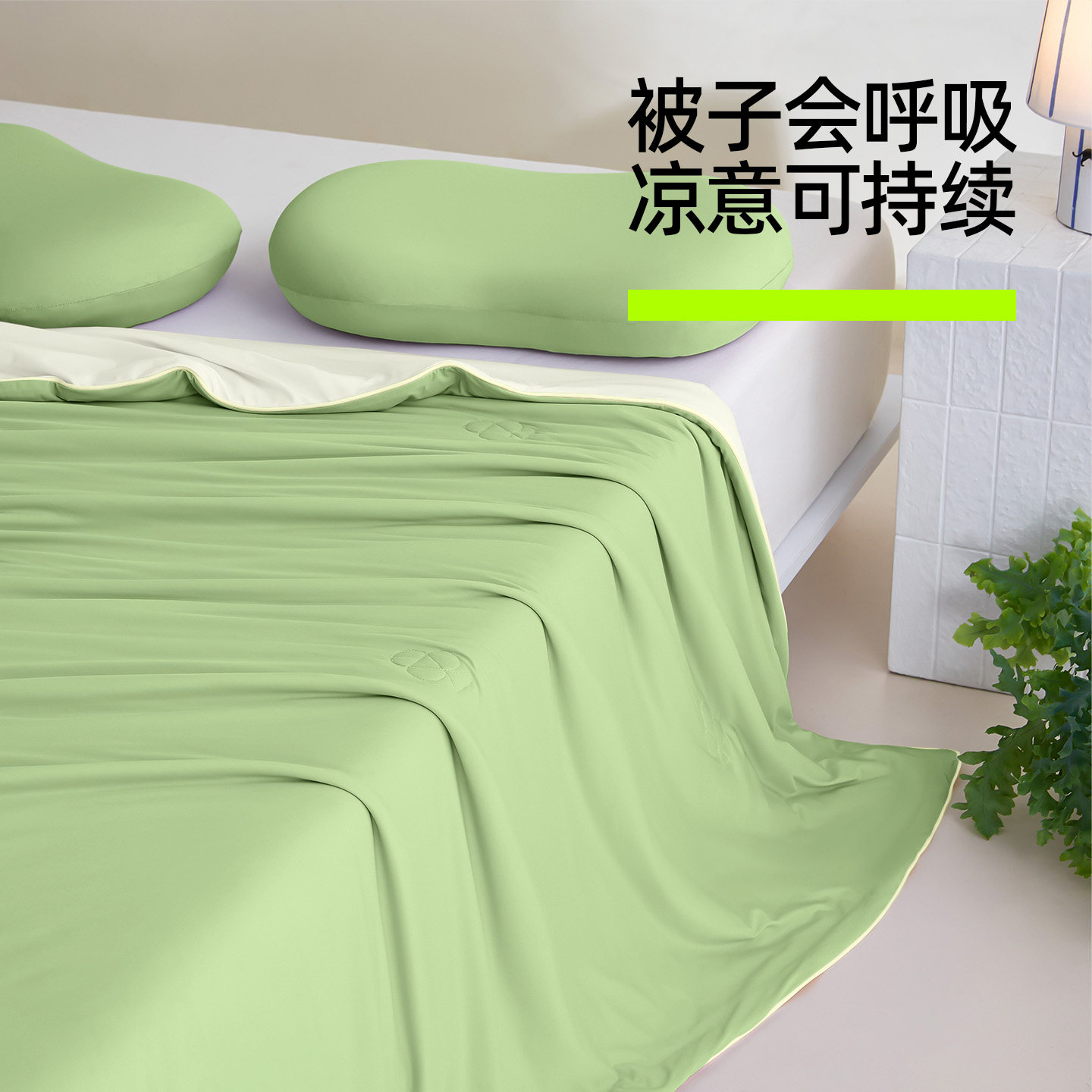 有棵树山宁泰凉感大豆纤维夏凉空调被春秋冰丝被子被芯夏可机洗 有棵树山宁泰凉感大豆纤维夏凉空调被春秋冰丝被子被芯夏可机洗