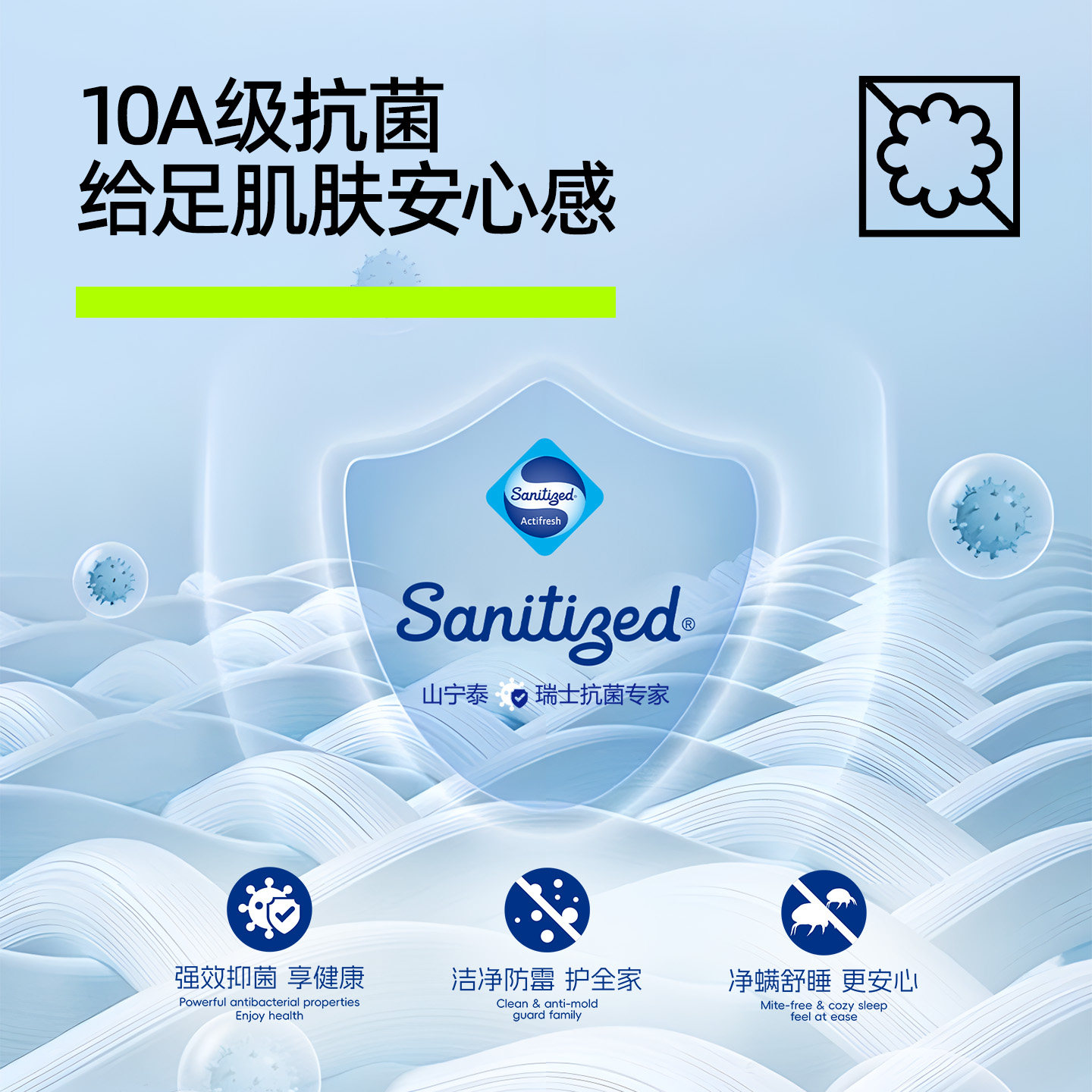 有棵树山宁泰凉感大豆纤维夏凉空调被春秋冰丝被子被芯夏可机洗