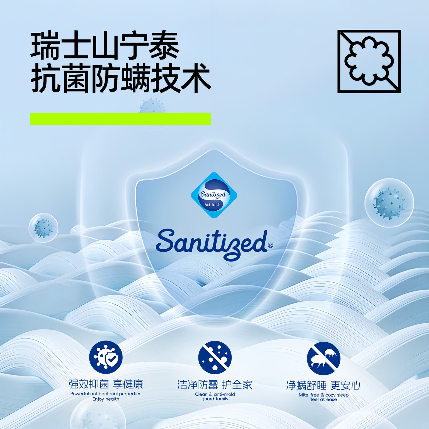 有棵树全棉床笠60支100%纯棉床垫保护罩a类单件三件套180cmx200cm