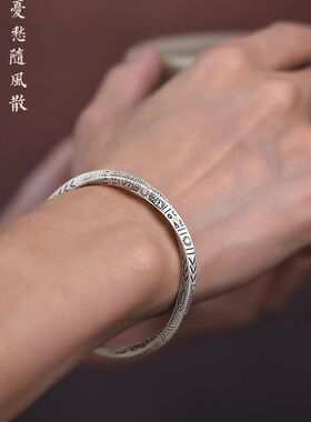 图腾莫比乌斯环手镯镀银999足银复古国潮实心男女情侣手环古风