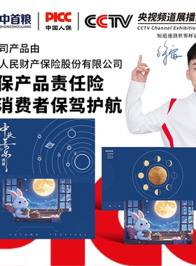 中科农业 礼品卡中秋礼品册可兑米面粮油礼包团购水果礼盒提货券
