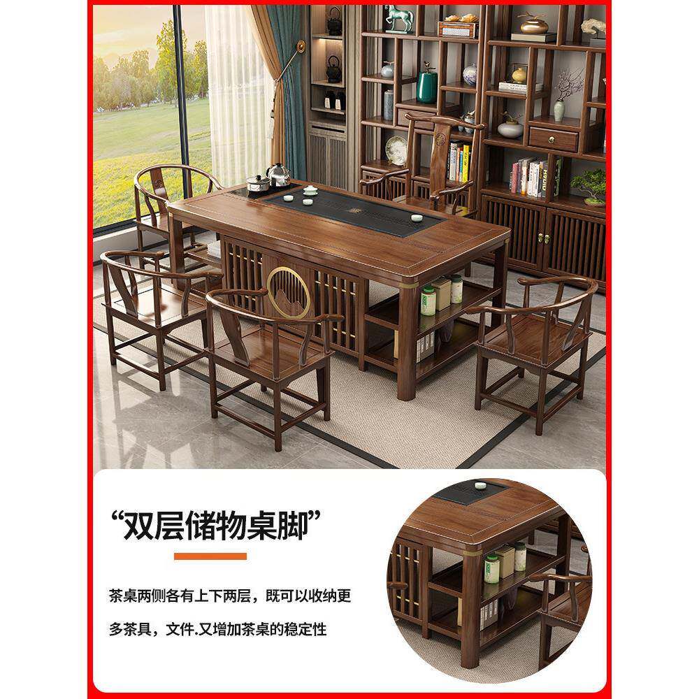 Solid wood tea table and chair combination household tea set all-in-one Zen tea table new Chinese style simple office coffee table