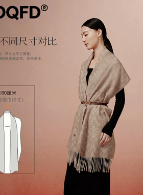 鄂尔多斯市秋冬款100%山羊绒围巾