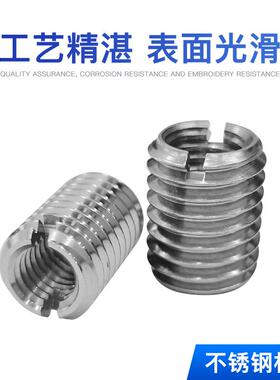 不锈钢螺套螺纹转换套内外牙螺母变径实体牙套M10转M8转M6 M5转M3