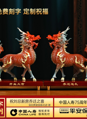 招财铜麒麟摆件一对旺财麒麟客厅办公室桌面装饰公司乔迁开业礼物