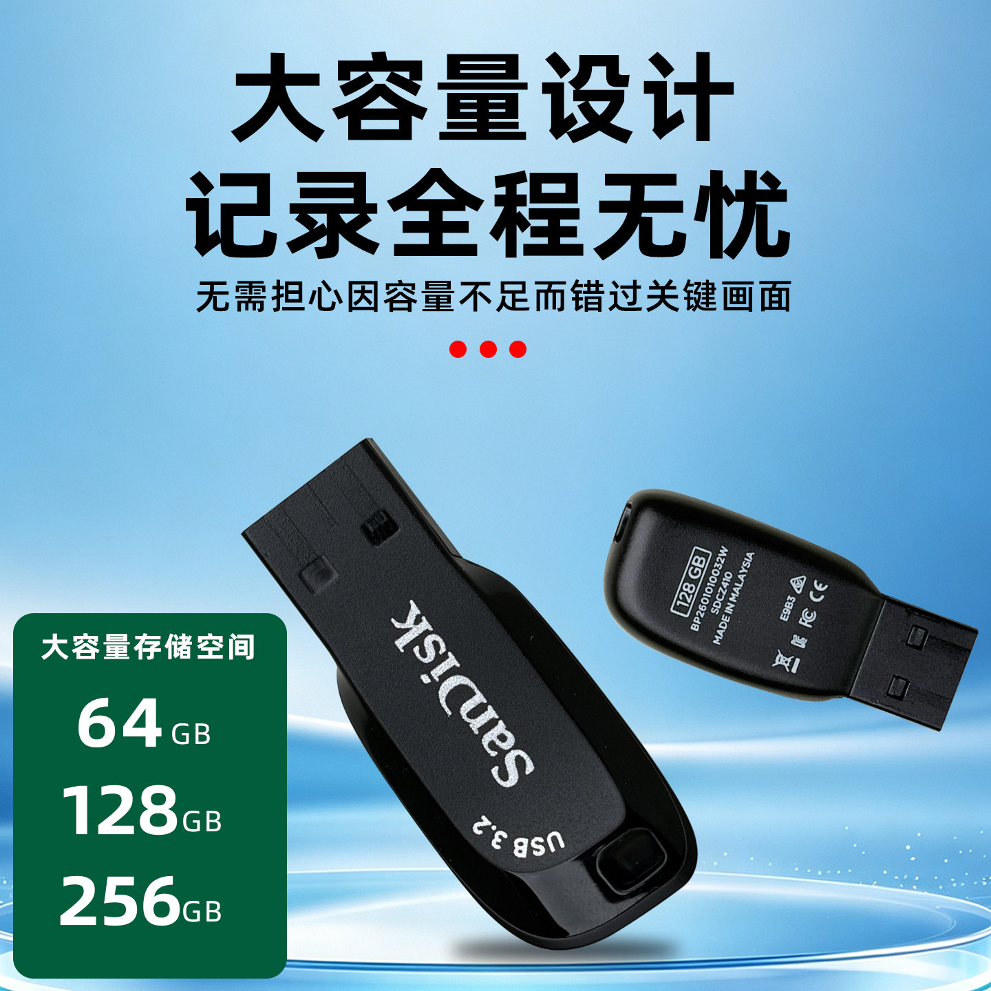 图 3
