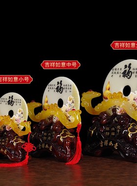 吉祥如意平安扣摆件大象家居客厅装饰品新房入伙店铺开业新年礼品