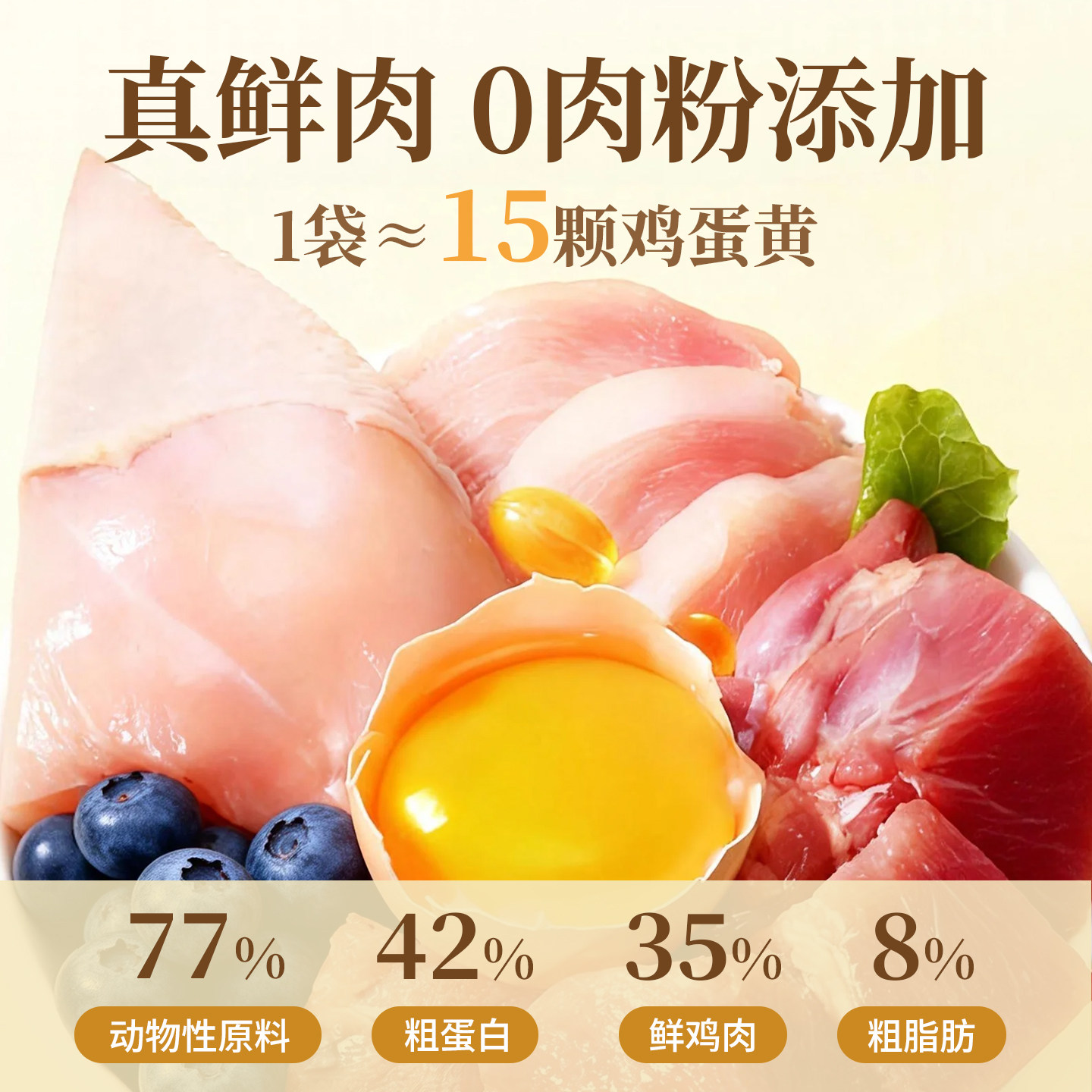 素材图