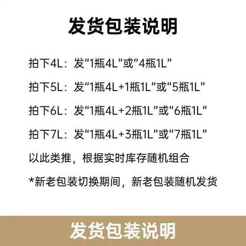Mobil美孚1号经典表现金美孚5W-30全合成机油汽车发动机润滑油1L - 图2