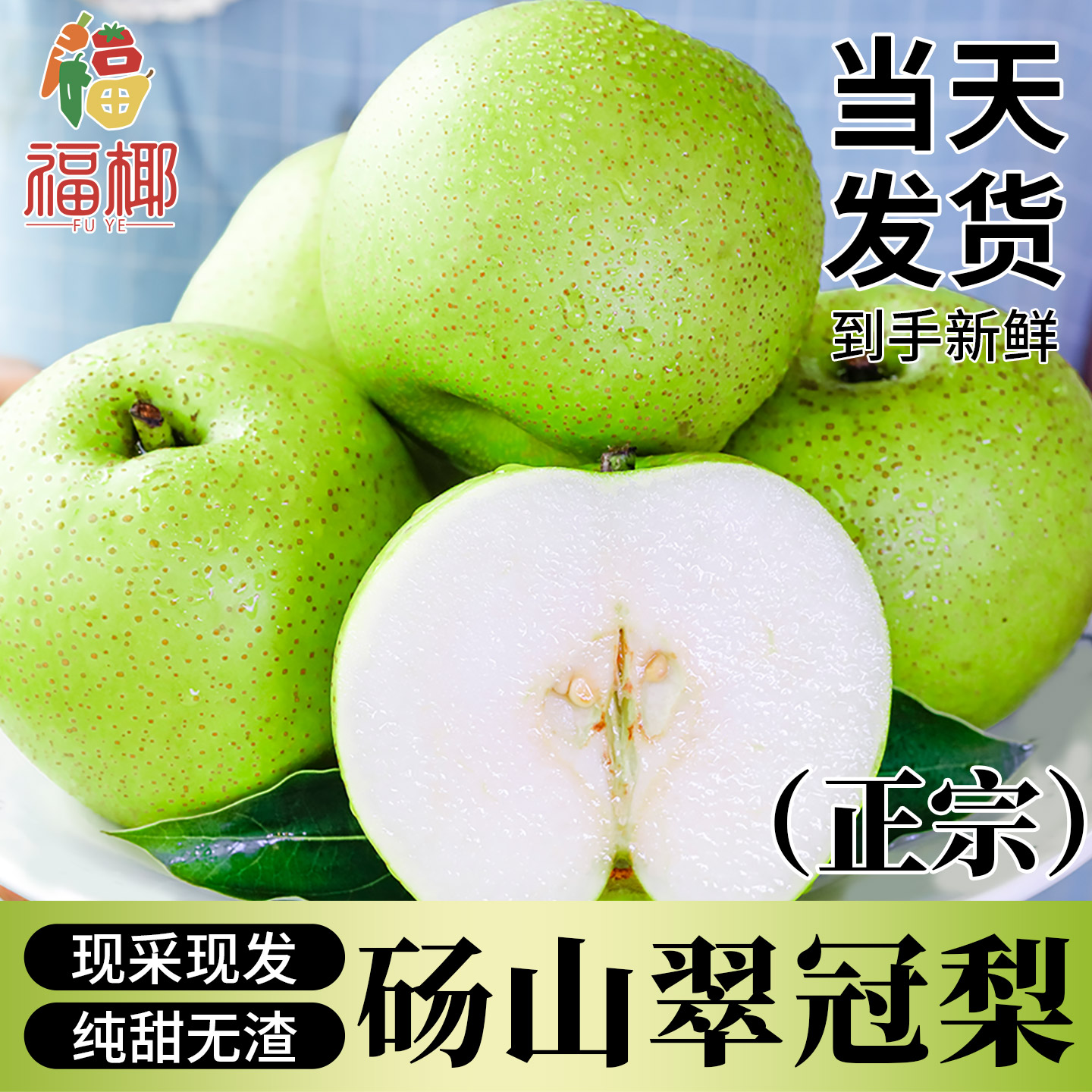 图3