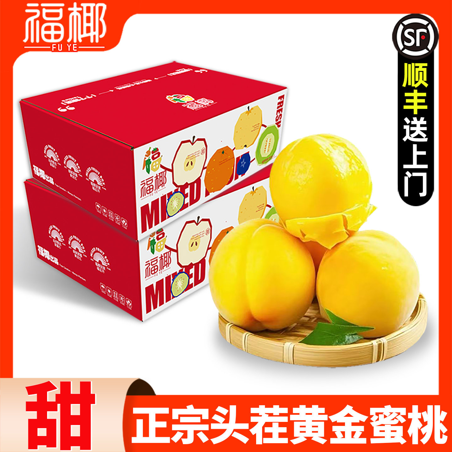 图2