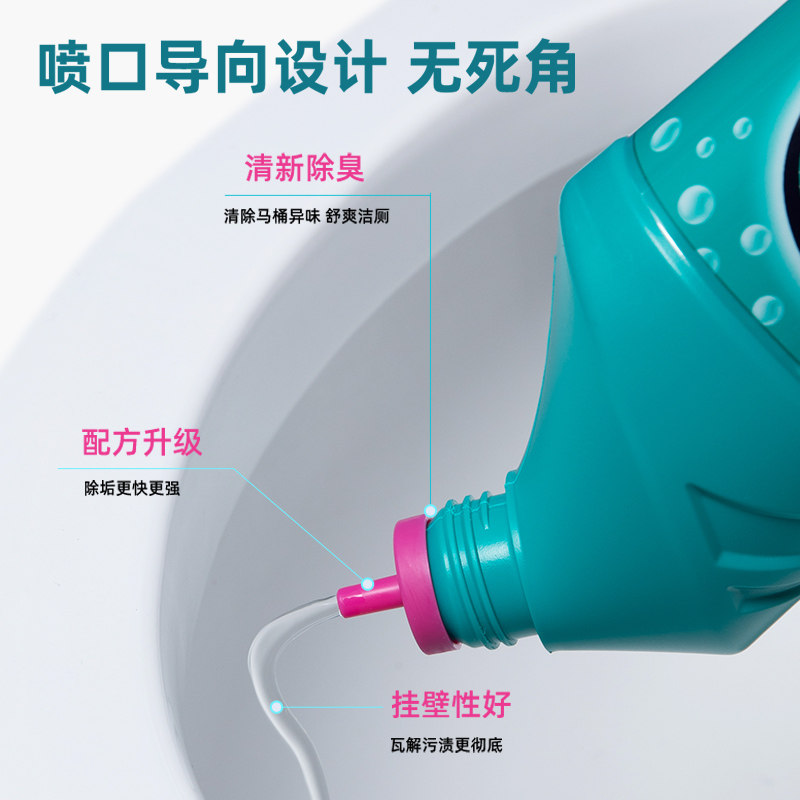 未芽免刷洗洁厕凝胶洁厕灵除垢除臭厕所马桶清洁剂去异味厕所清洁