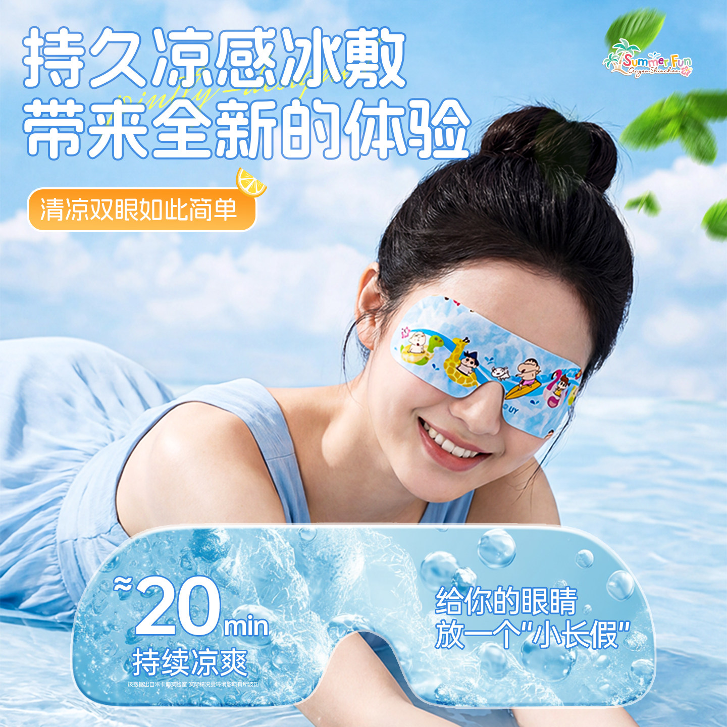 素材图