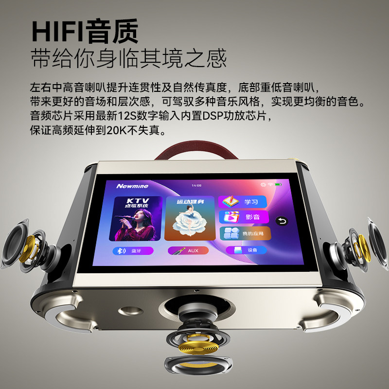 纽曼KK39音响KTV麦克风话筒一体点歌机家庭卡拉OK影视带屏幕音箱,淘宝优惠券,粉丝福利购,淘宝优惠卷