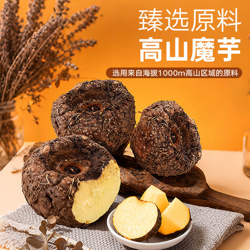 洽洽魔芋公主魔芋素耳尖老卤味16g - 图1