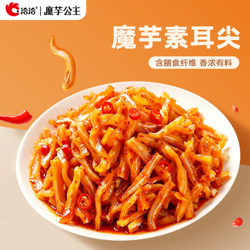 洽洽魔芋公主魔芋素耳尖老卤味16g - 图2