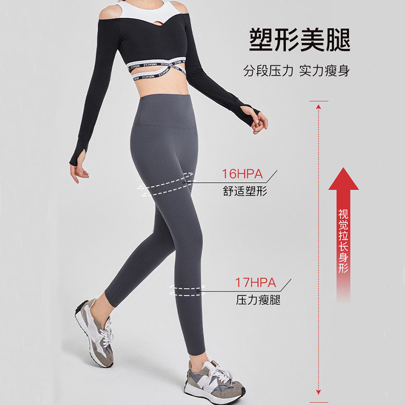 羽绒鲨鱼裤女外穿秋冬季加绒加厚保暖显瘦羊绒高腰提臀瑜伽打底裤,淘宝优惠券,粉丝福利购,淘宝优惠卷