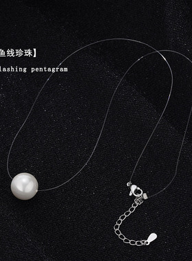 鱼线珍珠项链女2026新款高级感