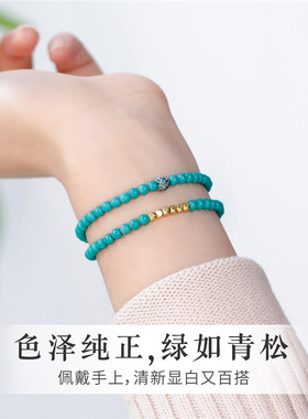 文玩绿松石古风手链女双圈叠戴