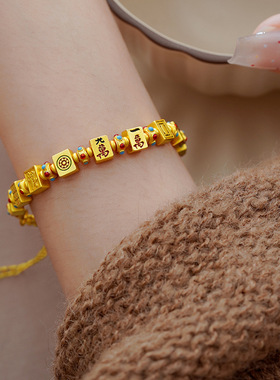 色十三幺麻将主题轻奢小众女手链