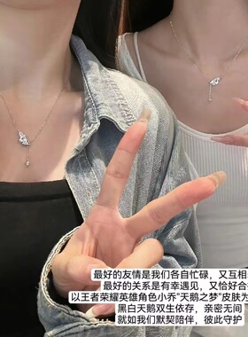 网红热销白铜小乔双生之翼锁骨女
