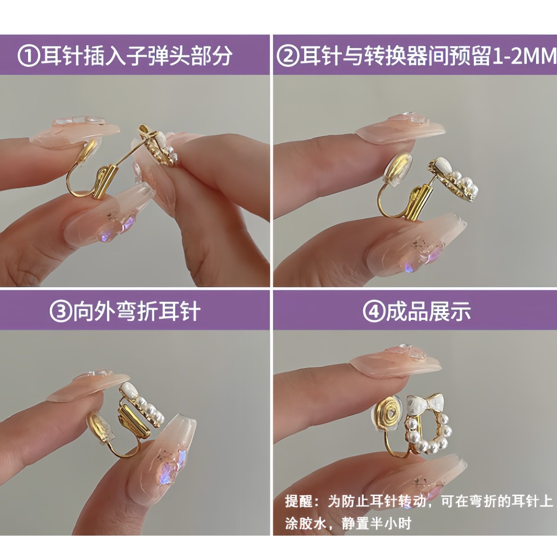 耳洞隐形蚊香盘银针耳钉改耳夹转换器软垫不痛佩戴耳饰配件,淘宝优惠券,粉丝福利购,淘宝优惠卷