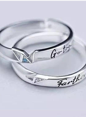 伪装学渣动漫高级感对戒谢俞贺朝