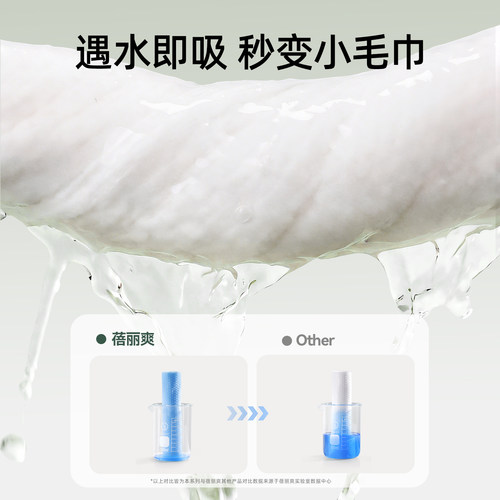 蓓丽爽洗脸巾一次性超大180抽悬挂壁挂式洁面擦脸巾官方旗舰正品 - 图1
