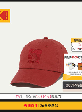 [新品]KODAK柯达轻便户外旅行徒步休闲棒球帽男女同款鸭舌帽