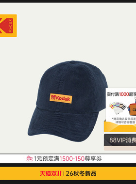 [新品]KODAK柯达灯芯绒材质字母LOGO复古棒球帽男女同款鸭舌帽