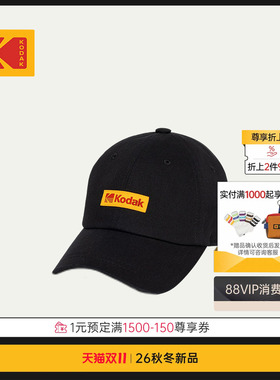 [新品]KODAK柯达简约复古 logo棒球帽男女同款鸭舌帽老爹帽