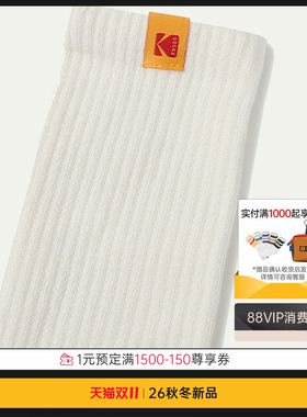 [新品]KODAK柯达30支棉纱面料中筒袜袜子礼盒男女同款袜子套组