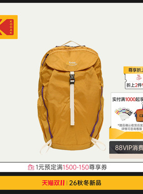 [新品]KODAK柯达Colorama系列徒步登山户外双肩包男女同款双肩包