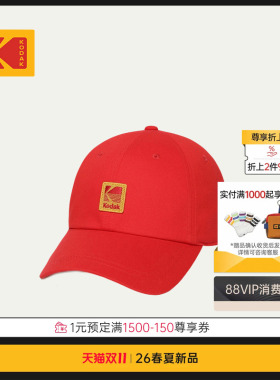 [新品]KODAK柯达经典标志Logo复古舒适长帽檐棒球帽男女同款帽子