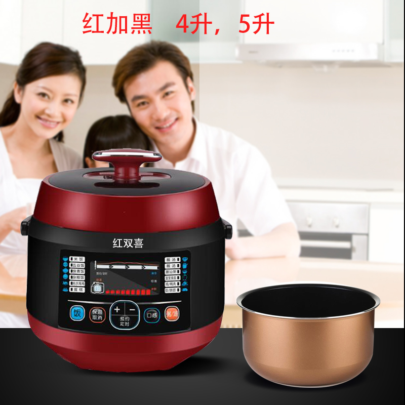 人包邮 3 1 升预约电压力锅双胆正品高压锅迷你小饭煲 2L2.5 红双喜 人包邮 3 1 升预约电压力锅双胆正品高压锅迷你小饭煲 2L2.5 红双喜