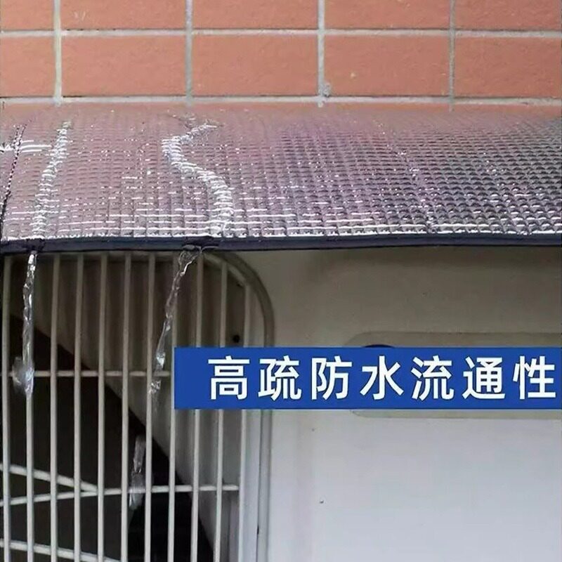 空调外机防晒罩隔热挡雨防滴水盖顶防尘耐腐铝箔罩雨棚易安装CX