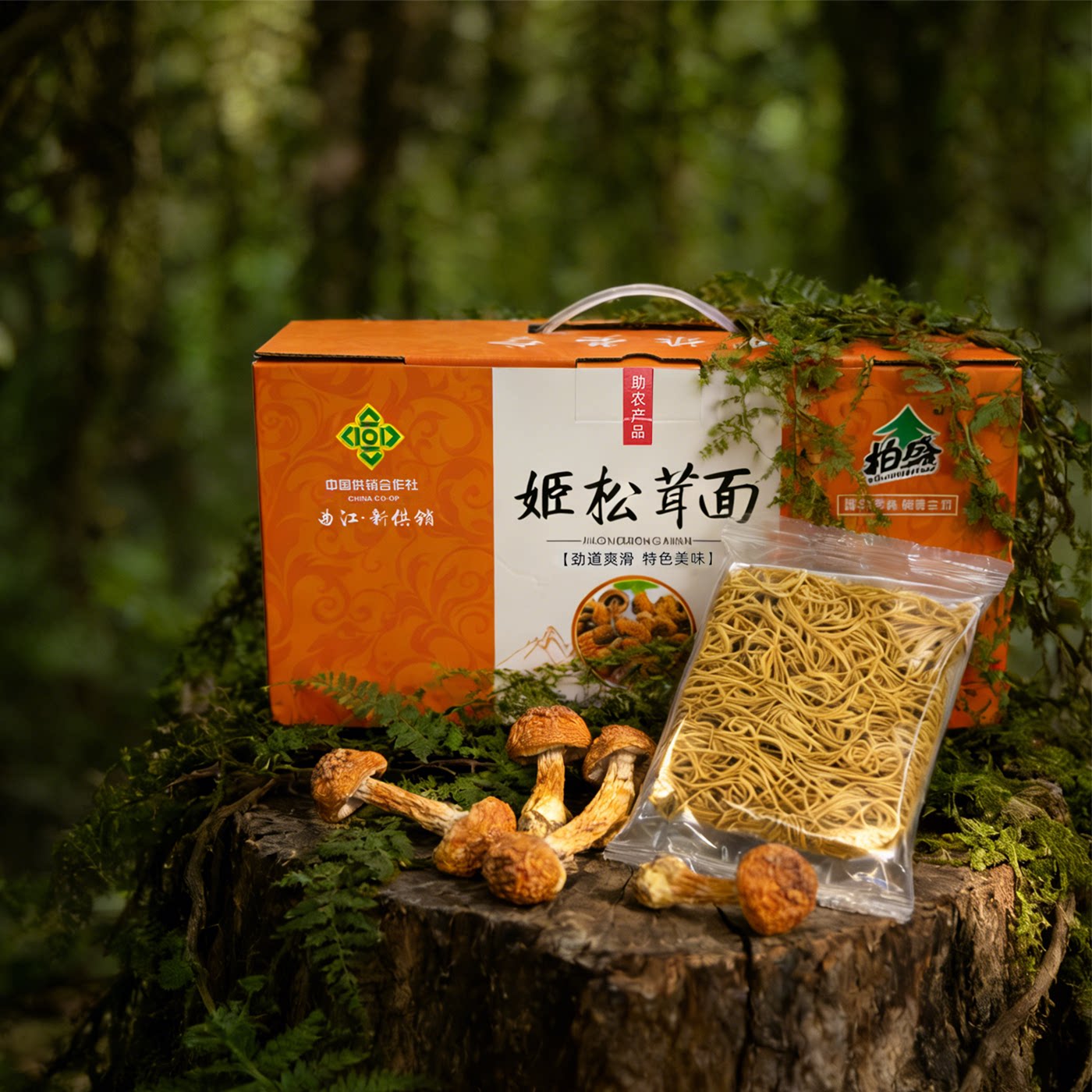 柏盛面条礼盒装手工面非挂面营养粗粮代餐干面条独立包装传统面条