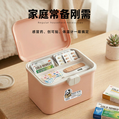 家用便携多层儿童急救医药箱