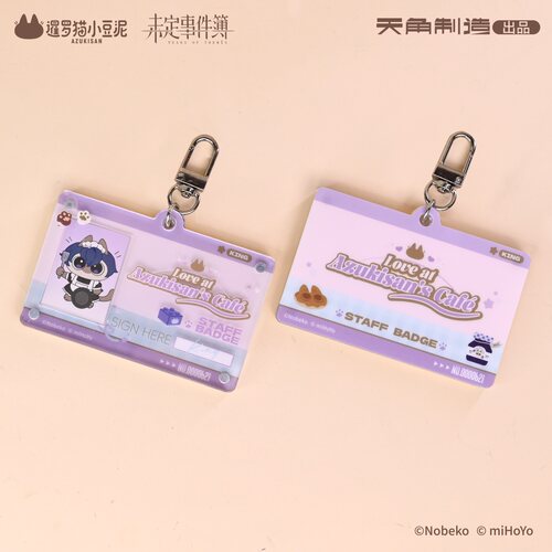 暹罗猫小豆泥×未定事件簿 恋恋café豆·为泥而来系列证件照挂件 - 图3