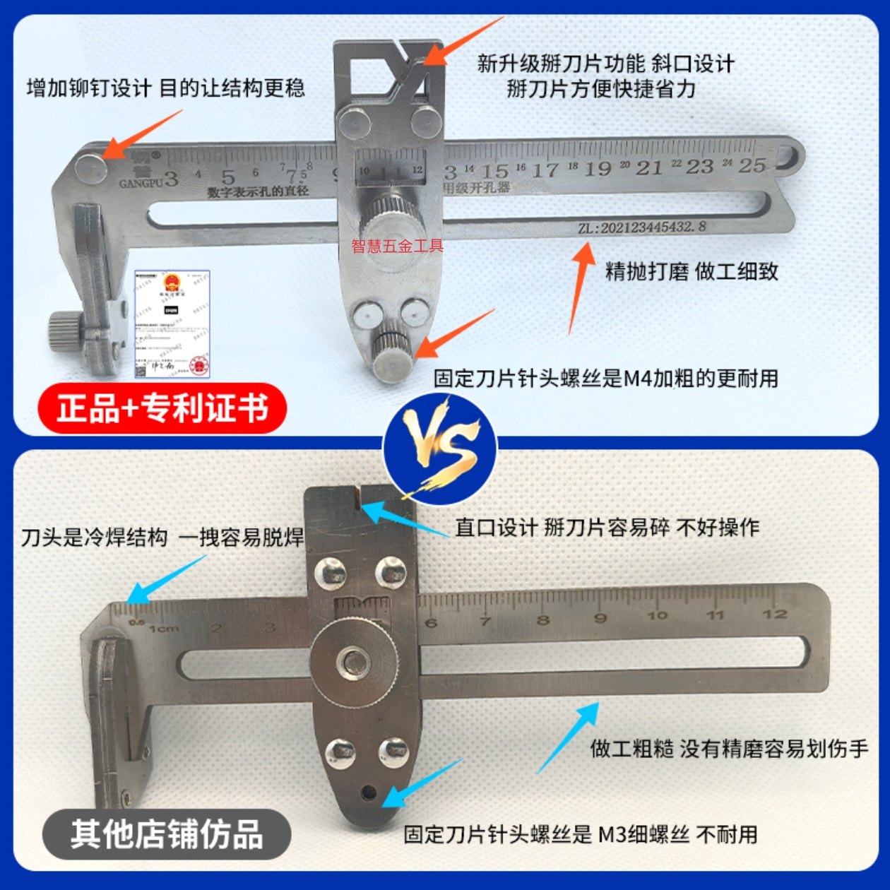 集成吊顶铝扣板开孔器神器蜂窝大板开孔器开口专用工具手动圆规刀,淘宝优惠券,粉丝福利购,淘宝优惠卷