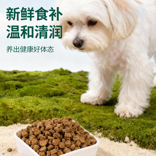 美督全价全期烘焙狗粮膨化犬粮科学换粮改善便臭滋养毛发减少泪痕 - 图0