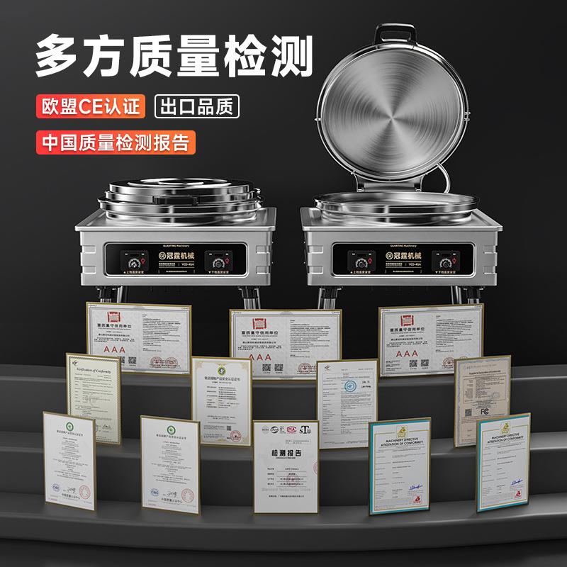 Guanting Electric Pancake Pan Commercial Double-sided Heating Pancake Machine Fully Automatic Intelligent Temperature Control Electric Frying Pancake Pancake Oven