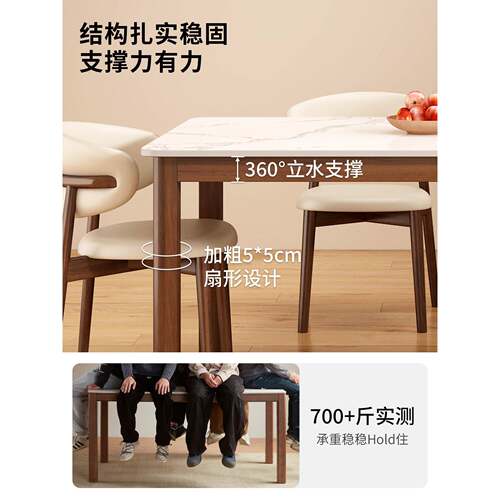 岩板餐桌家用现代简约小户型餐厅长方形简易餐桌椅组合中古风饭桌 - 图2