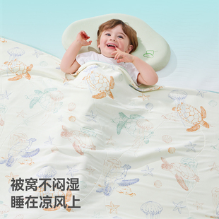 贝肽斯硅胶婴儿夏凉被100*120cm