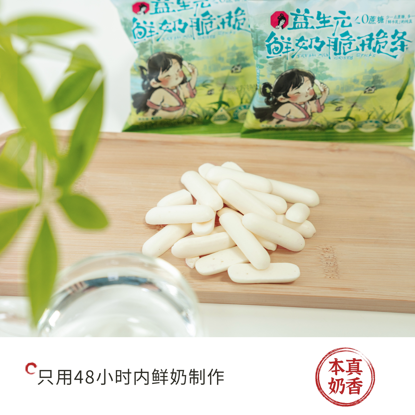 图 3