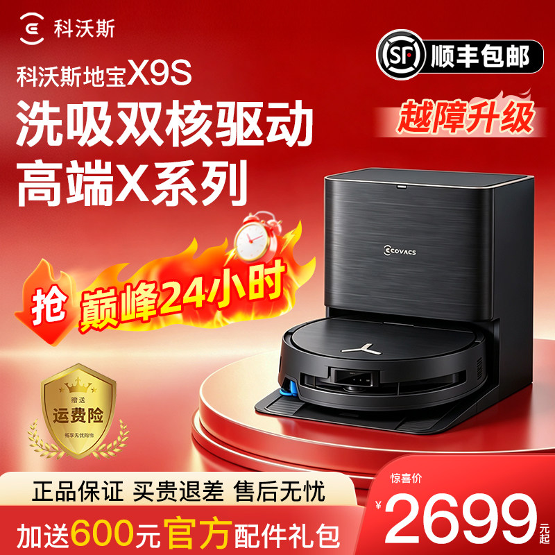 图2