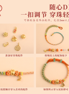 绿色手绳编织绳diy手工半成品可穿黄金转运珠手链女款儿童小礼物