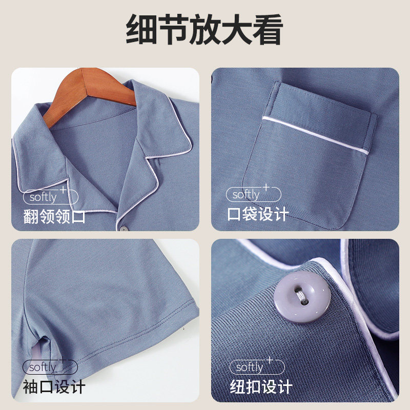 马克华菲冰丝清凉无痕男士家居服夏季透气舒适居家睡衣可外穿