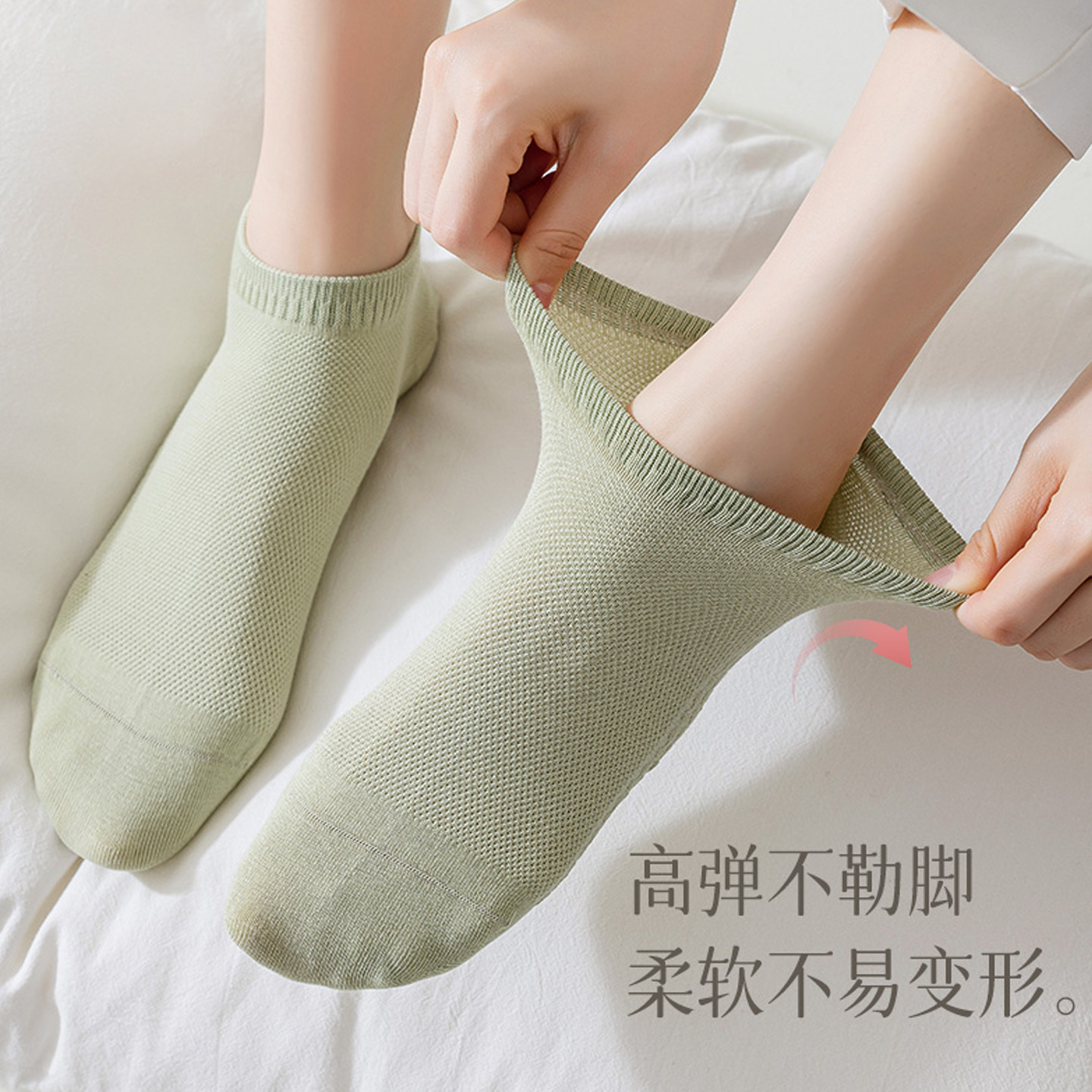 马克华菲夏季薄款抗菌防臭简约棉质中筒袜短袜夏季女士透气网眼袜
