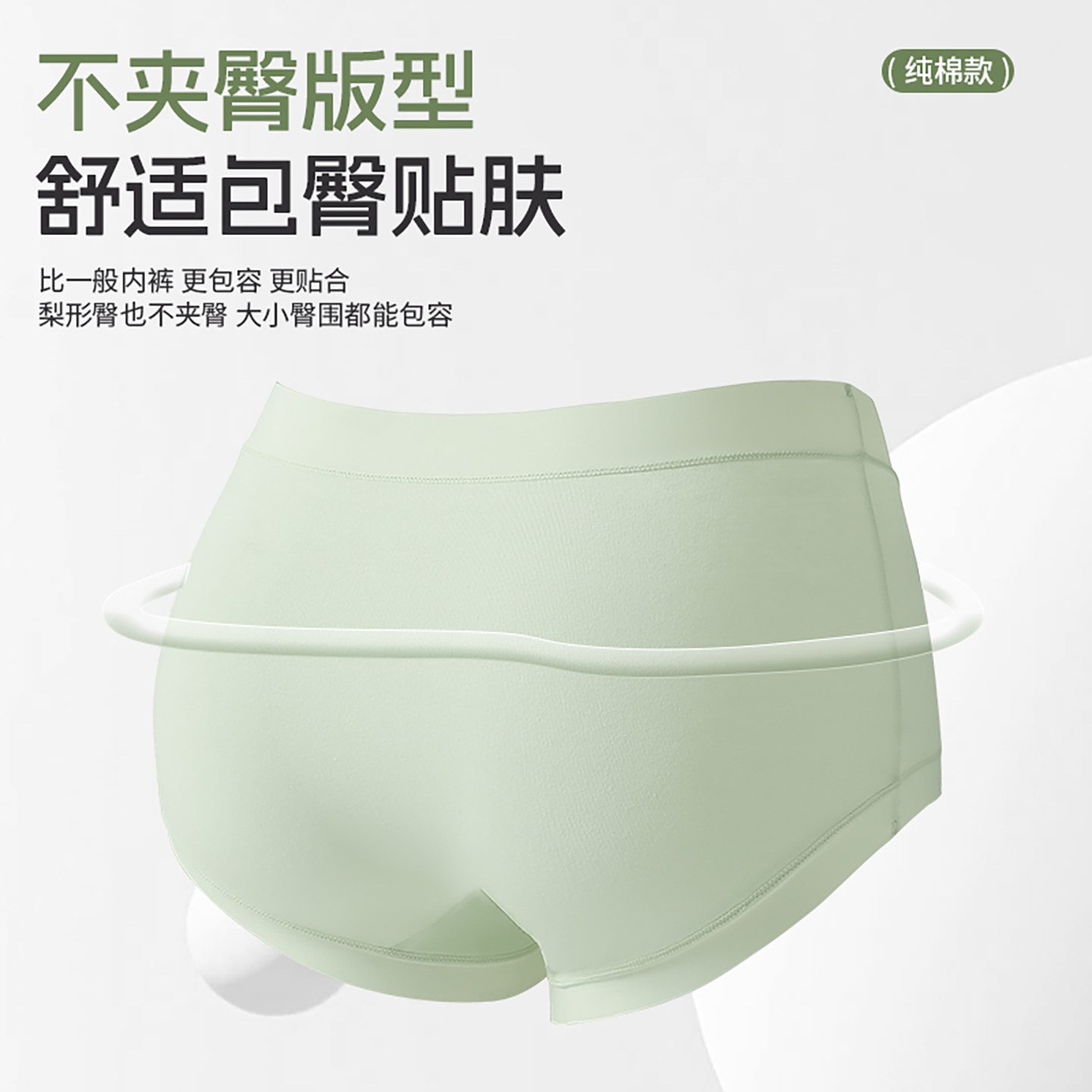 马克华菲女士内裤纯棉抗菌婴儿棉7A级无痕中腰透气夏季薄款
